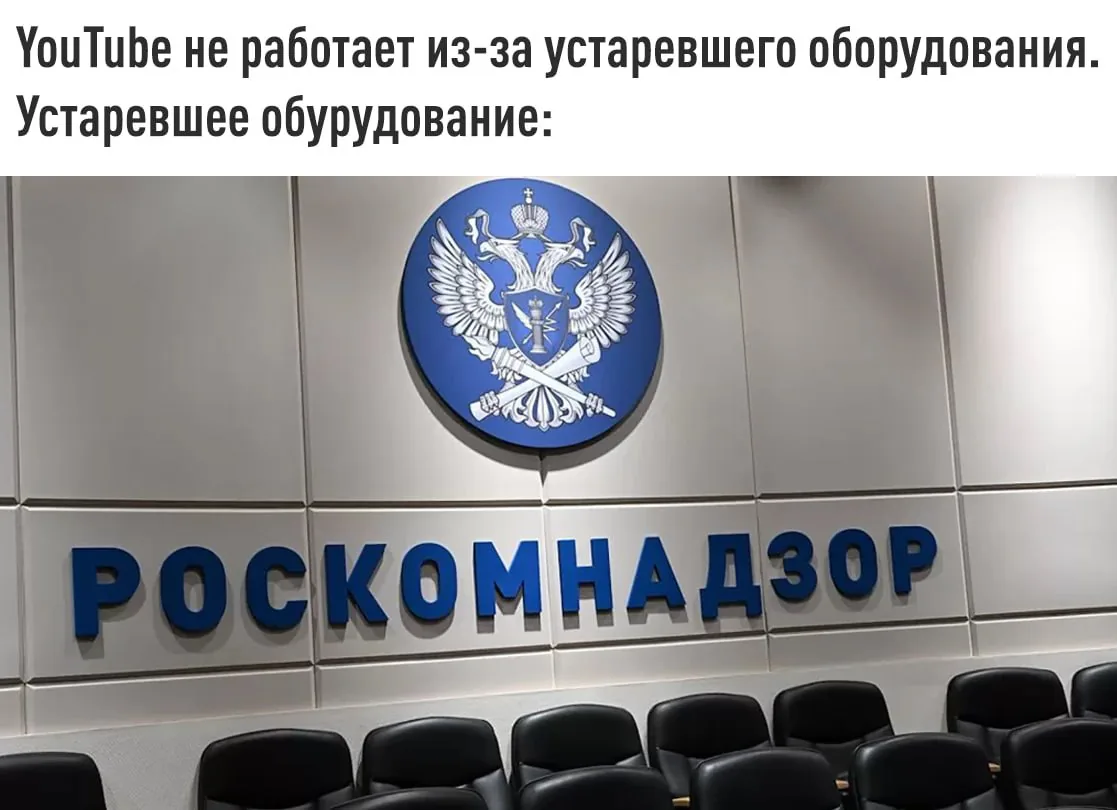 Мосгорсуд признал законным ограничение доступа к YouTube в России