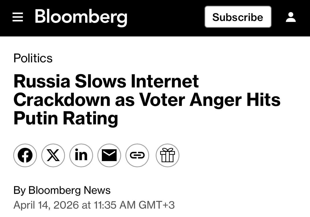 Российские власти могут смягчить политику блокировок интернета из-за рисков для экономики