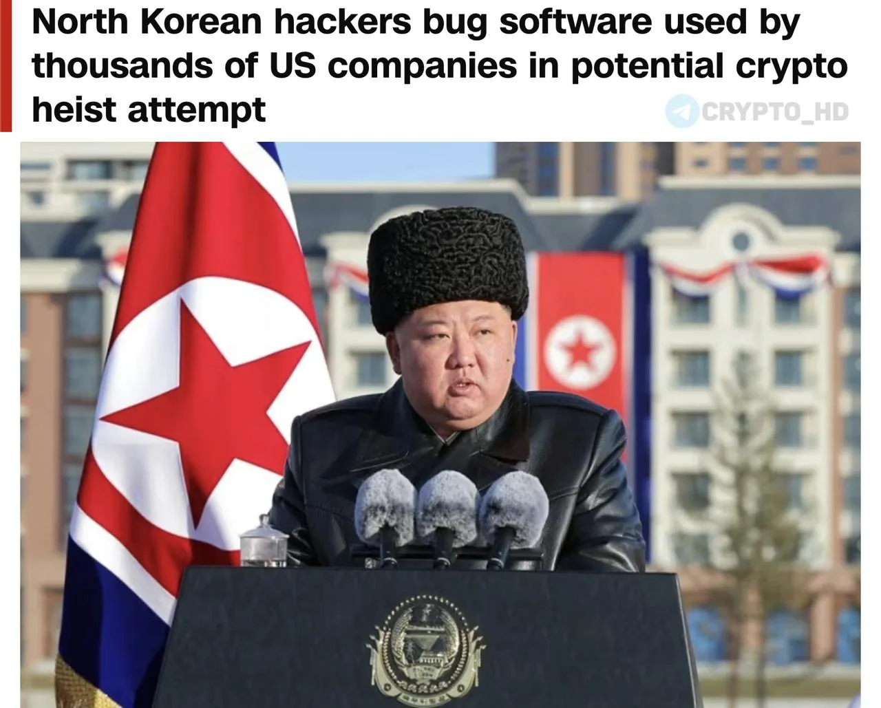 Хакеры из КНДР атаковали библиотеку Axios для кражи криптовалюты