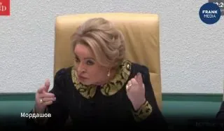 Председатель Совета Федерации поддержала первое место Алексея Мордашова в рейтинге Forbes и призвала вернуть капиталы в Россию