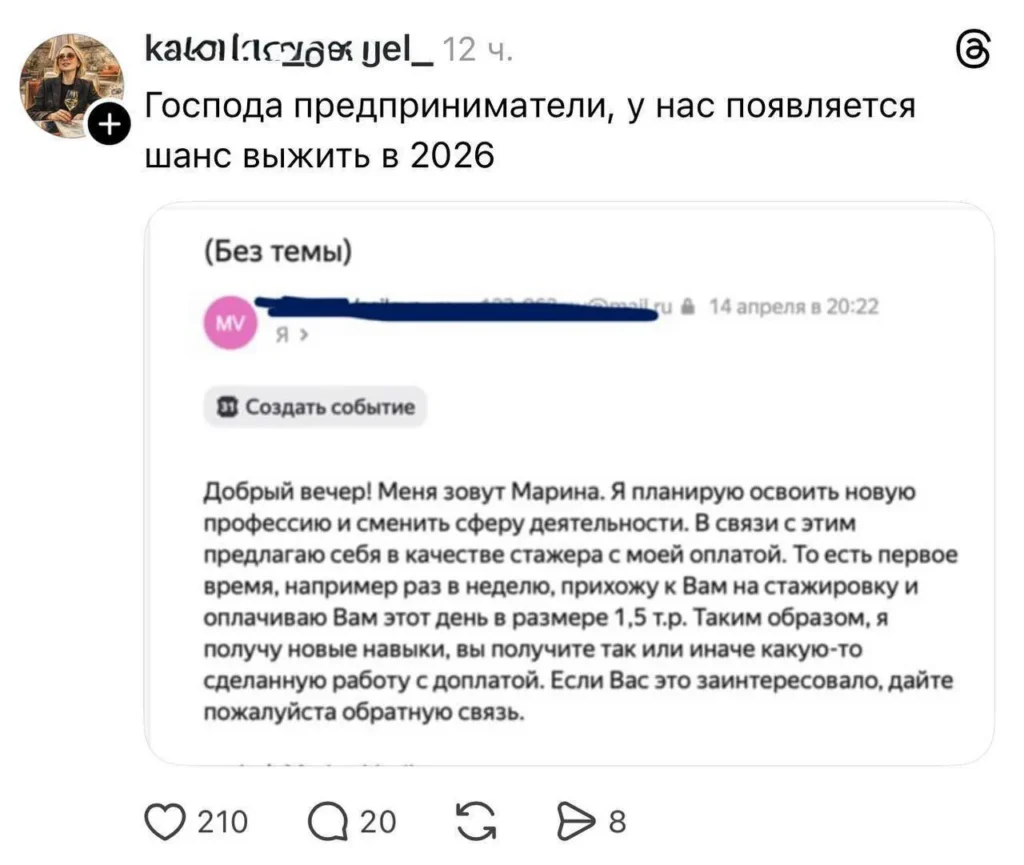 Стажёры в России готовы платить за рабочие места: как изменился рынок труда