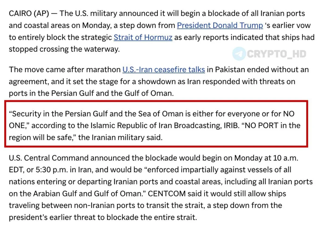 Иран угрожает блокадой портов Персидского залива в ответ на возможные санкции США