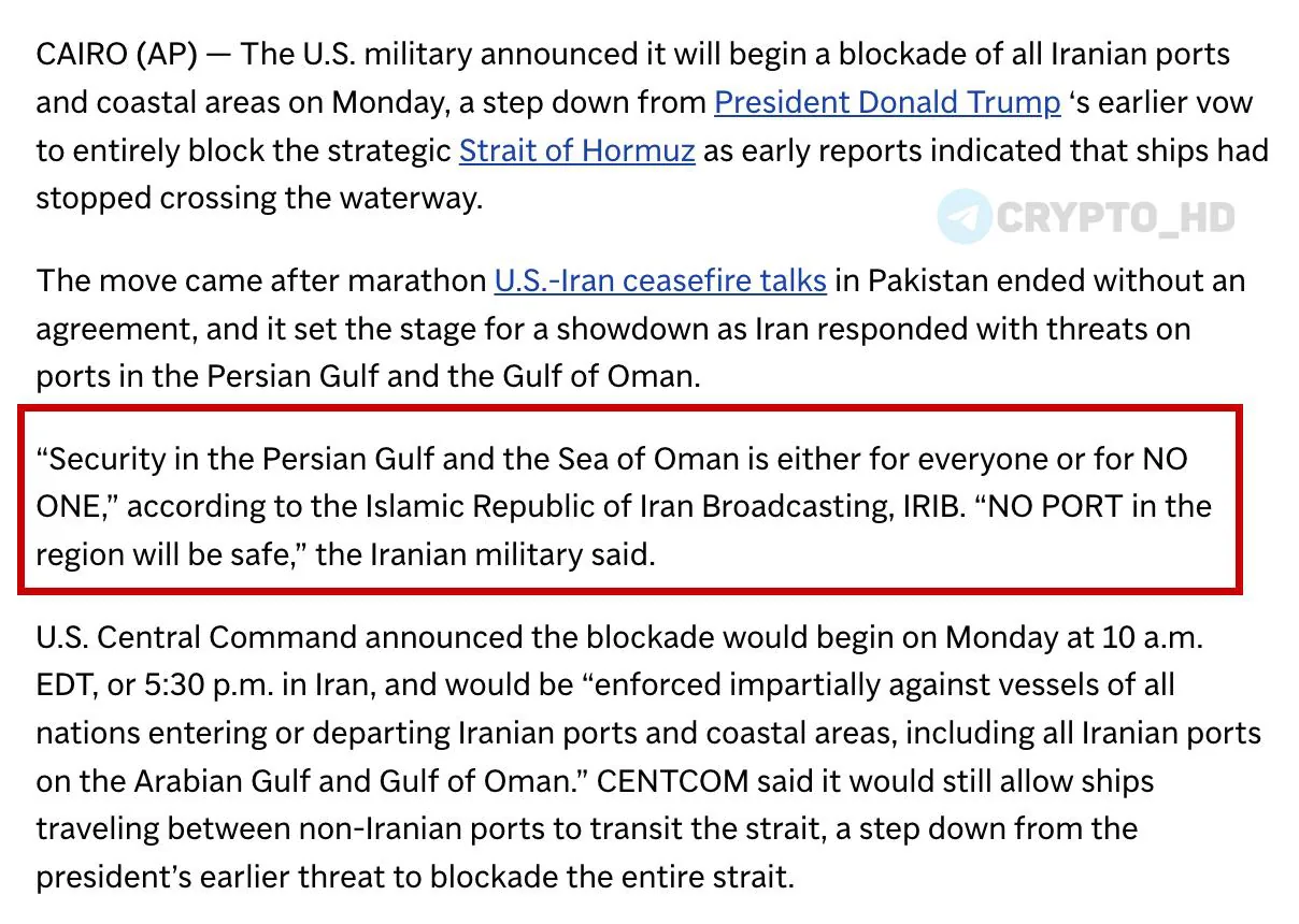 Иран угрожает блокадой портов Персидского залива в ответ на возможные санкции США