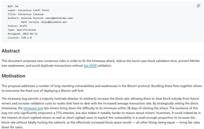 В биткоине обнаружена уязвимость, позволяющая манипулировать сложностью майнинга