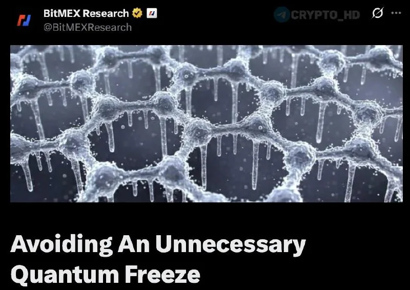 BitMEX предлагает отложить блокировку биткоинов до подтверждения квантовой угрозы