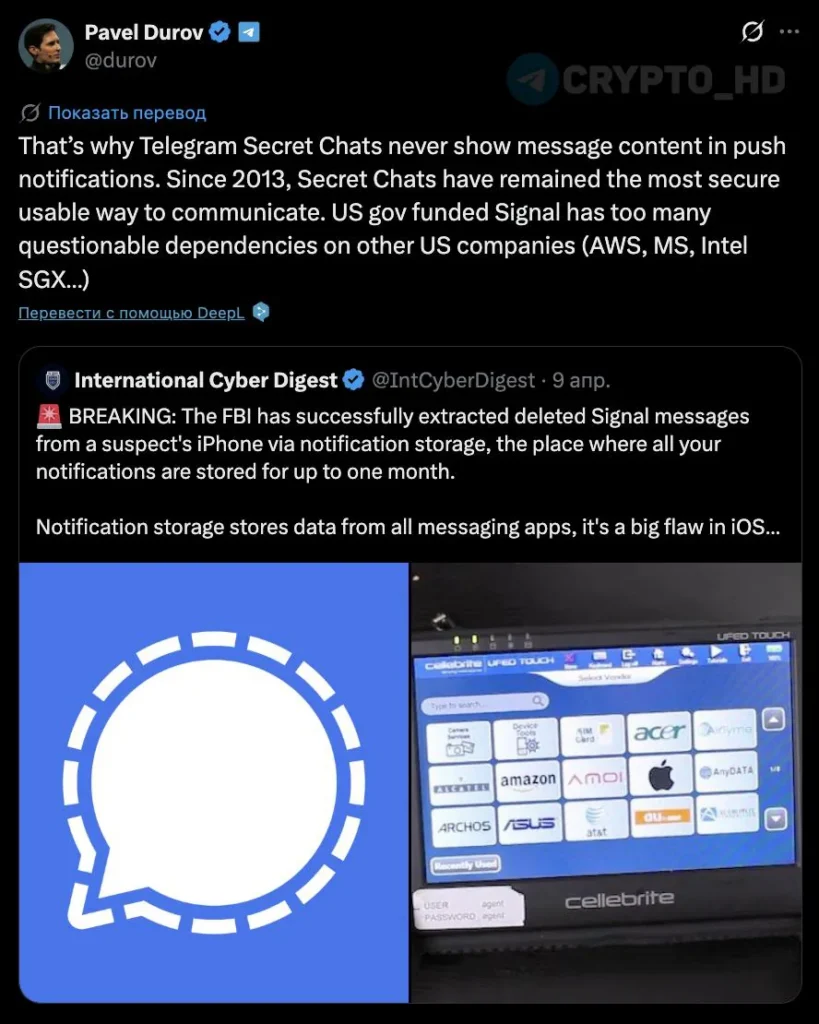 Павел Дуров заявил, что секретные чаты Telegram остаются самым защищённым способом общения с 2013 года