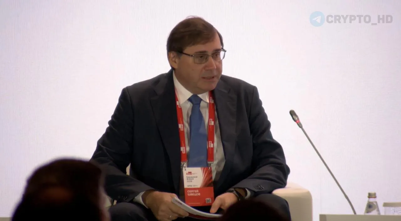 Мосбиржа планирует начать операции с криптовалютой в начале 2027 года