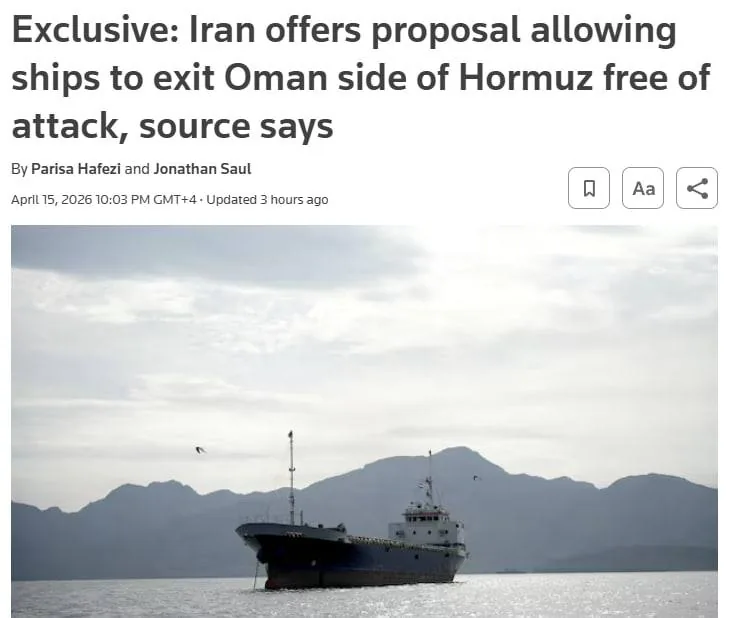 Иран предложил упростить проход судов через Ормузский пролив без риска атак