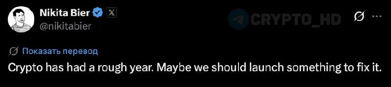 Глава Twitter по криптовалютам предложил новый продукт для индустрии