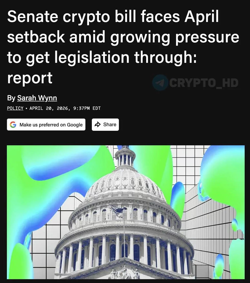 В США откладывается рассмотрение законопроекта CLARITY о регулировании крипторынка