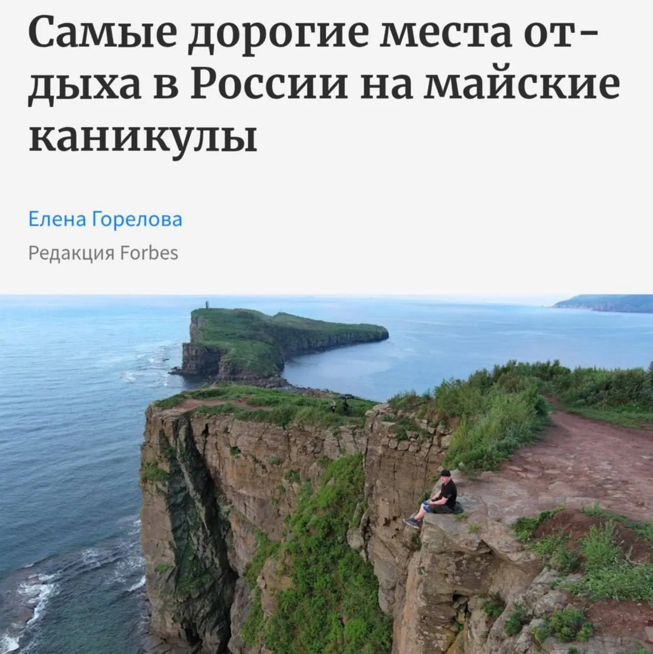 Казань обогнала Ниццу по стоимости отдыха на майские праздники