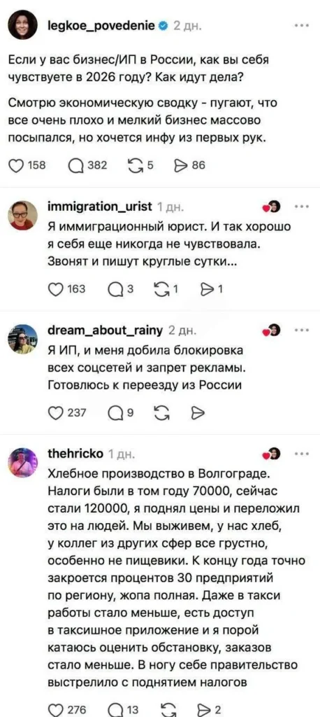 В России до 30% малого бизнеса рискует закрыться к концу года