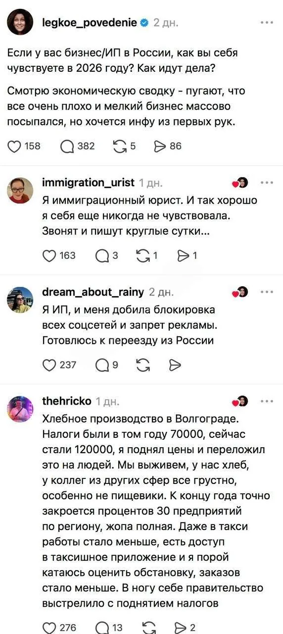 В России до 30% малого бизнеса рискует закрыться к концу года