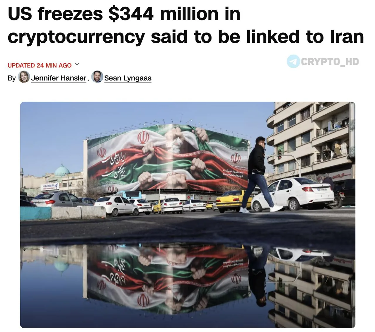 Tether заморозил 344 млн USDT, связанных с иранским режимом