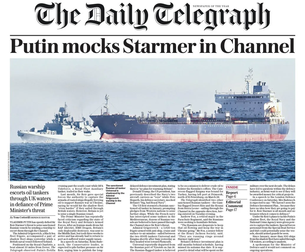 Россия начала сопровождать танкеры военными кораблями при проходе через Ла-Манш