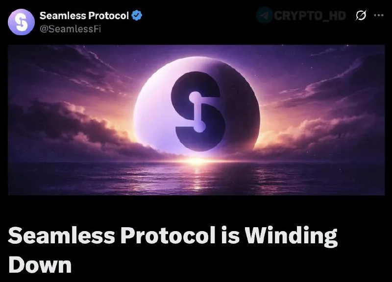 Протокол Seamless Protocol объявил о полном закрытии из-за отсутствия спроса