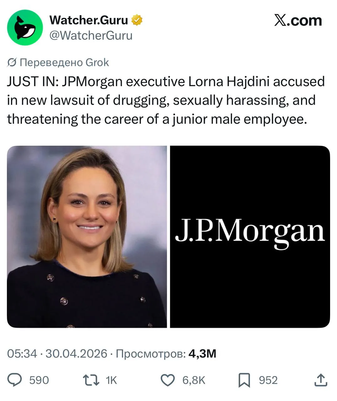 В Нью-Йорке суд рассмотрит дело о сексуальном насилии топ-менеджера JPMorgan над сотрудником