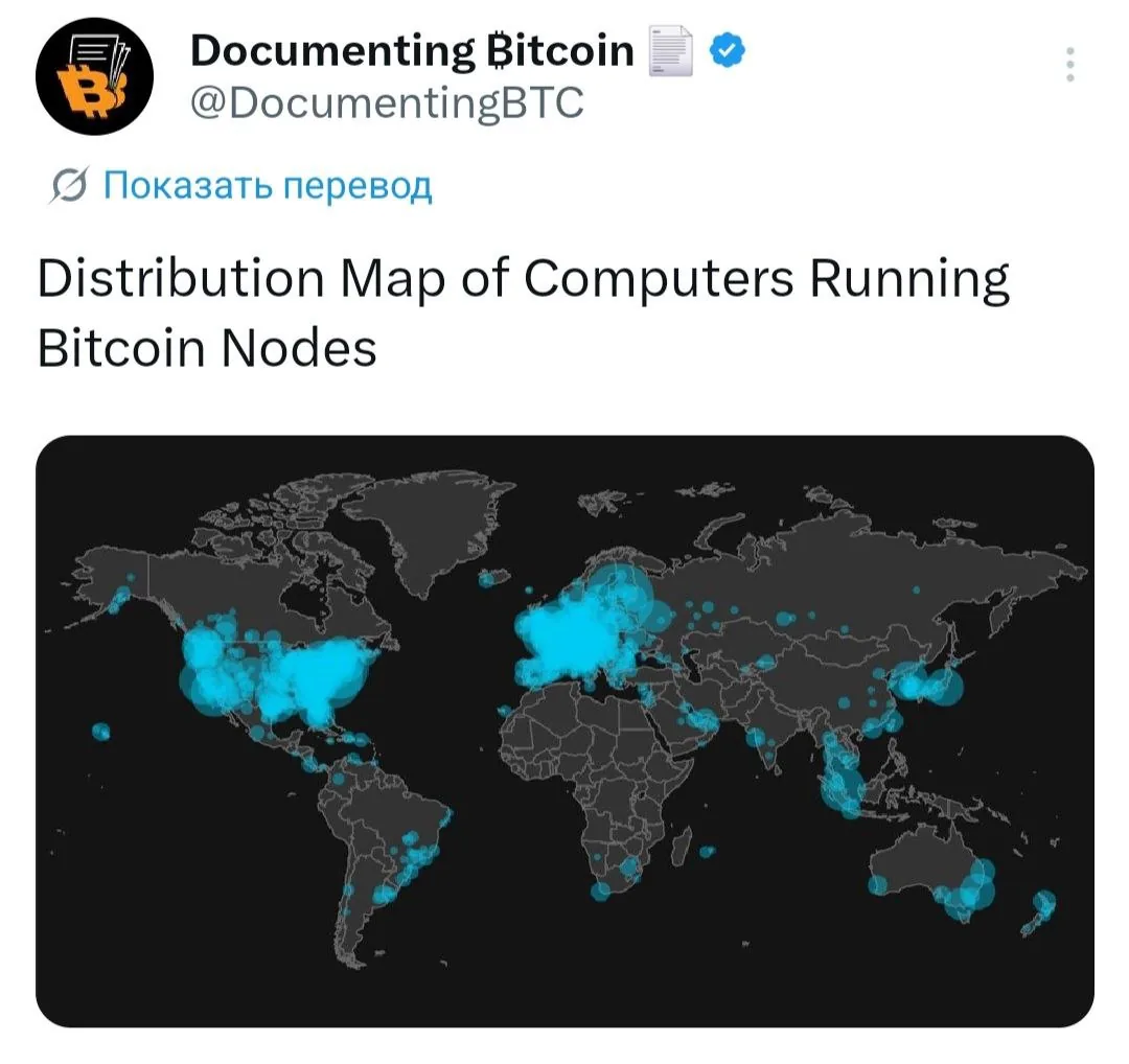Обнародована карта распределения узлов сети Bitcoin по странам мира