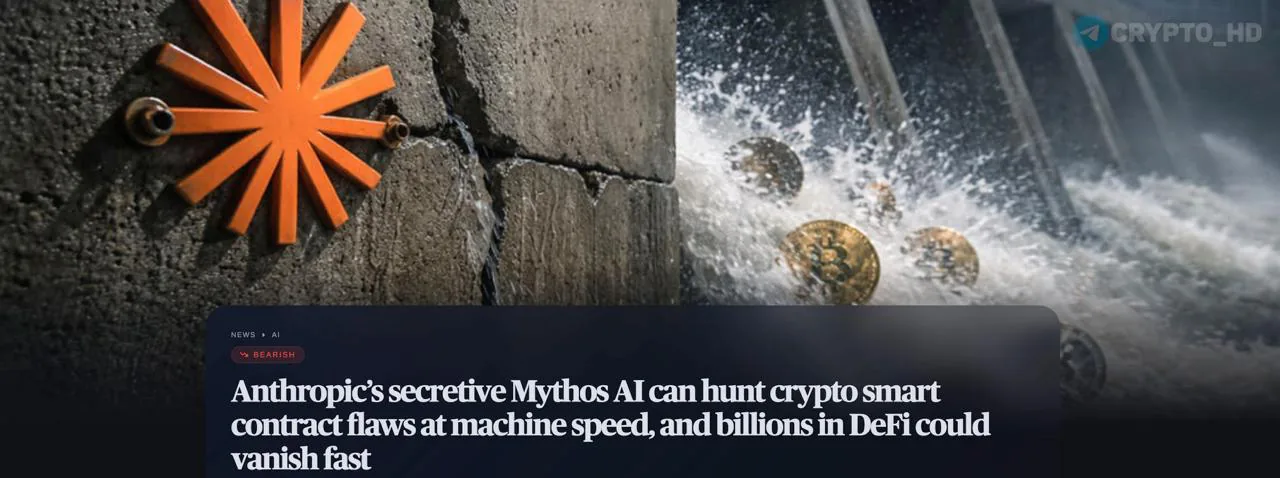 Anthropic представила AI-модель Mythos, способную выявлять уязвимости в коде на «машинной скорости»