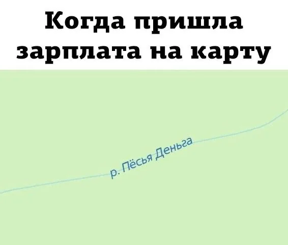 Номинальная зарплата россиян за 15 лет выросла в пять раз, но реальные доходы увеличились лишь на десятки процентов
