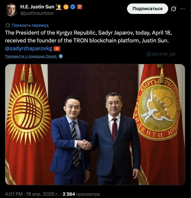 В Кыргызстане обсудили план по превращению страны в региональный центр блокчейна и виртуальных активов