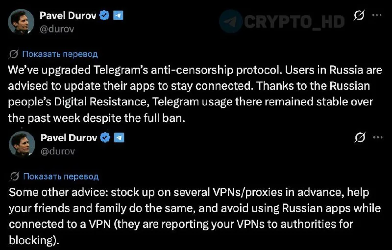 Павел Дуров заявил об обновлении антицензурного протокола Telegram для пользователей в России