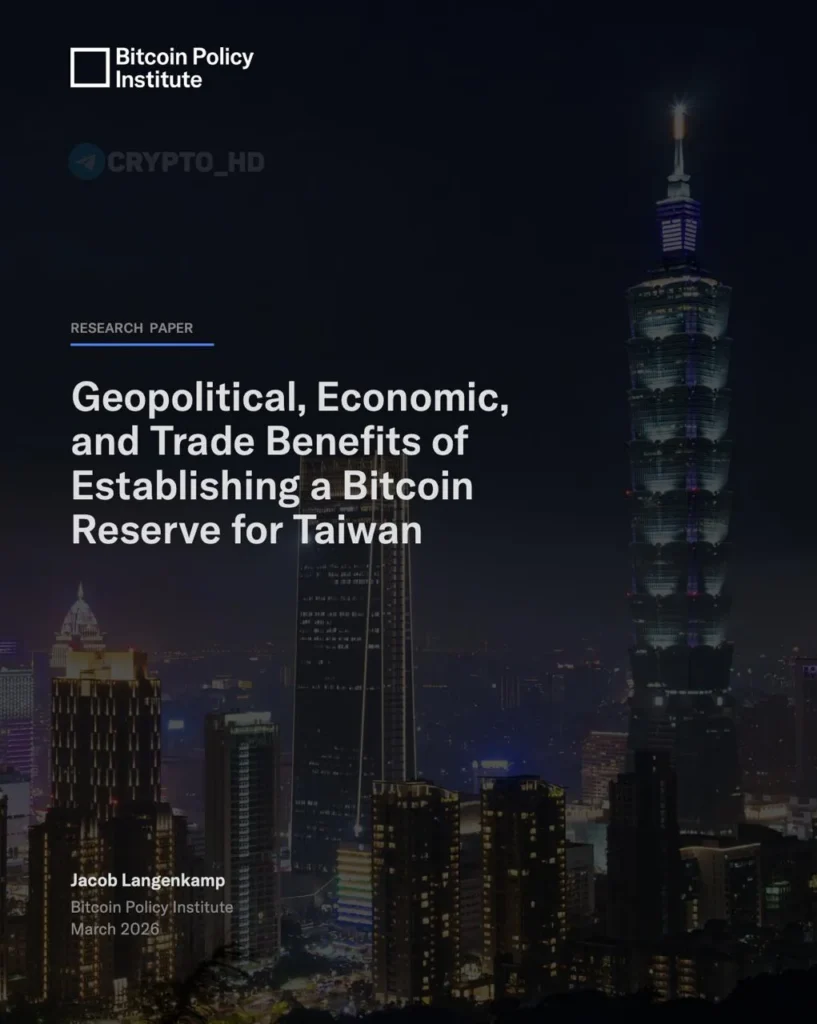 Аналитики предложили Тайваню рассматривать биткоин как резервный актив на фоне геополитических рисков