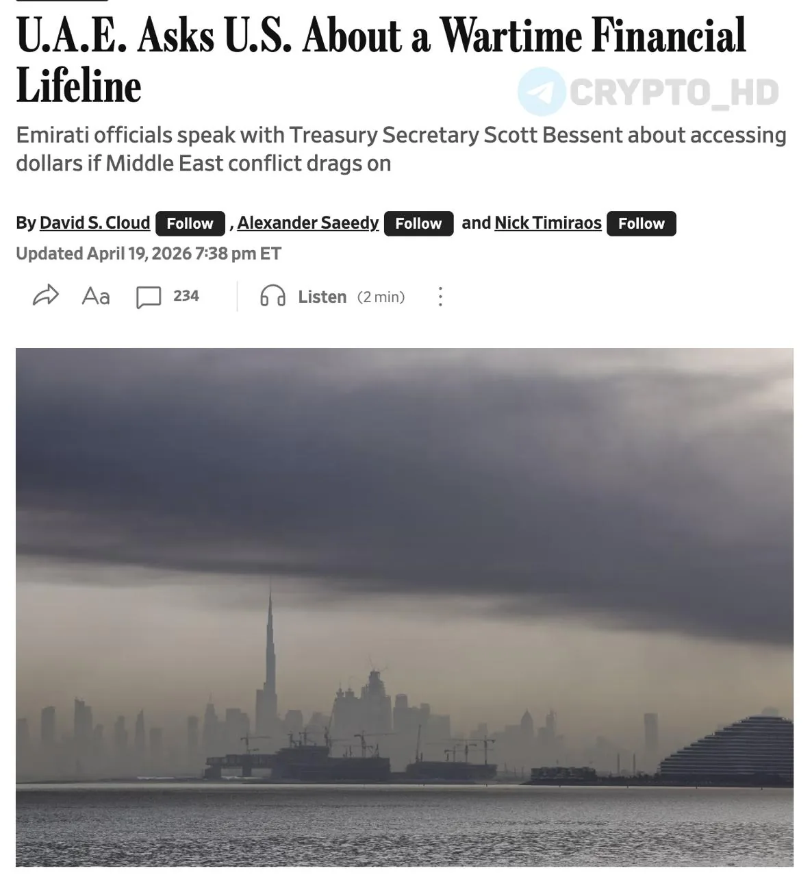 ОАЭ рассматривают возможность расчётов в юанях при дефиците доллара