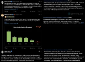 Питер Шифф обвинил биткоин в отсутствии ценности и вызвал Майкла Сэйлора на дебаты