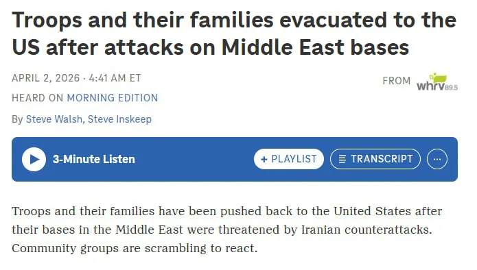 Пентагон начал экстренную эвакуацию военнослужащих с базы 5-го флота США в Бахрейне