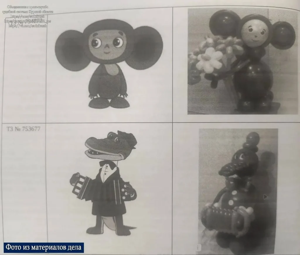 «Союзмультфильм» выиграл суд у продавца надувных шаров с персонажами Чебурашки и Гены