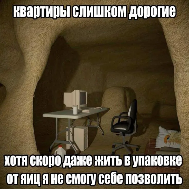 В Москве исчезли квартиры в новостройках стоимостью до 5 млн рублей