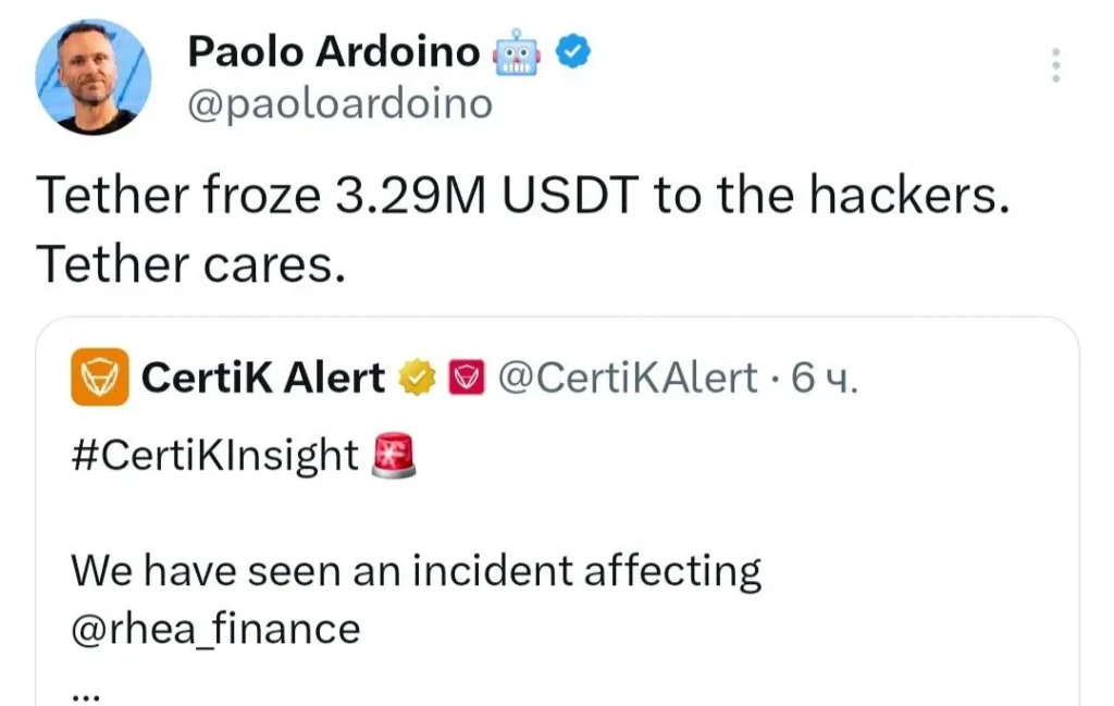Tether заблокировал 3,29 млн USDT после атаки на протокол Rhea Finance
