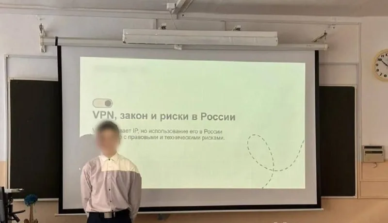 В российских школах начались уроки о «опасности» VPN для учащихся
