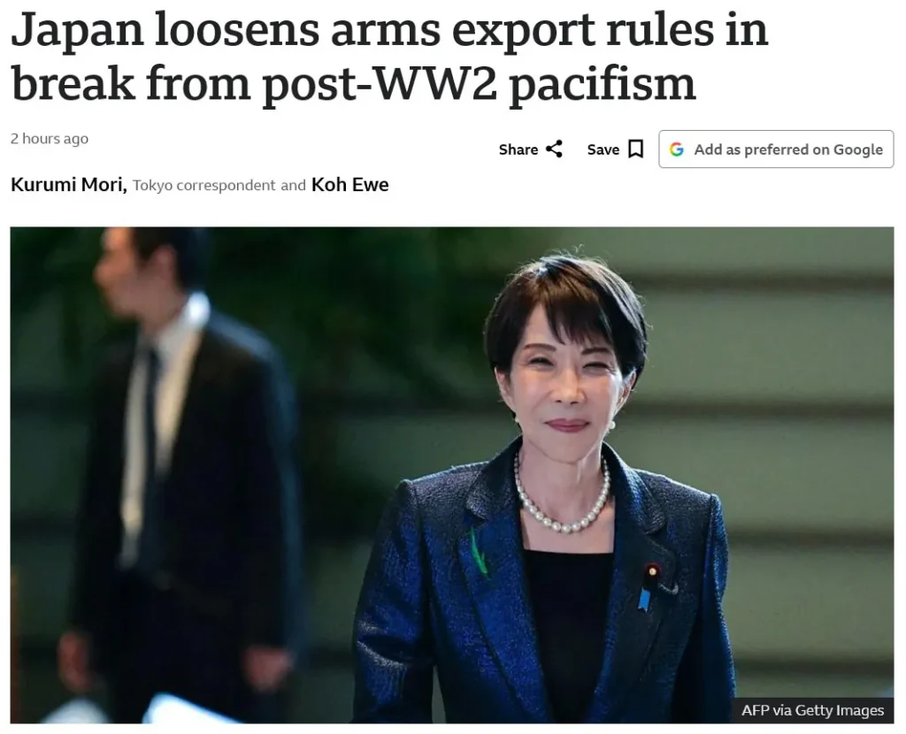 Япония отменила запрет на экспорт вооружений впервые с 1945 года
