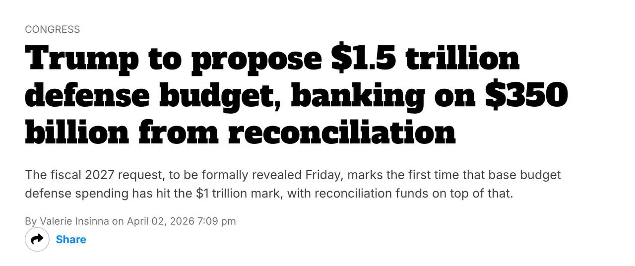 Белый дом предложит рекордный оборонный бюджет США в размере $1,5 трлн