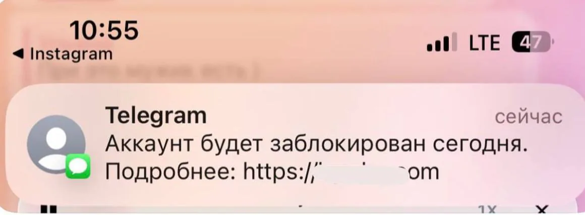 Мошенники рассылают фейковые SMS от имени Telegram с угрозами блокировки аккаунта