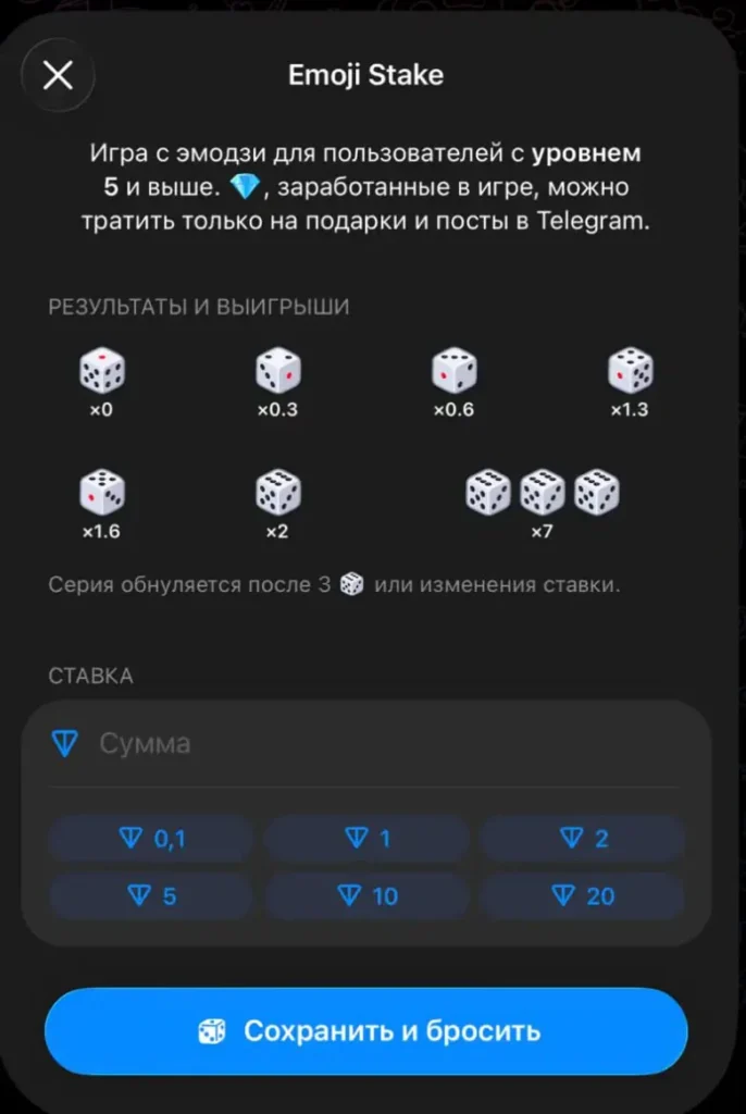 В Telegram появилась новая игра с криптовалютой TON