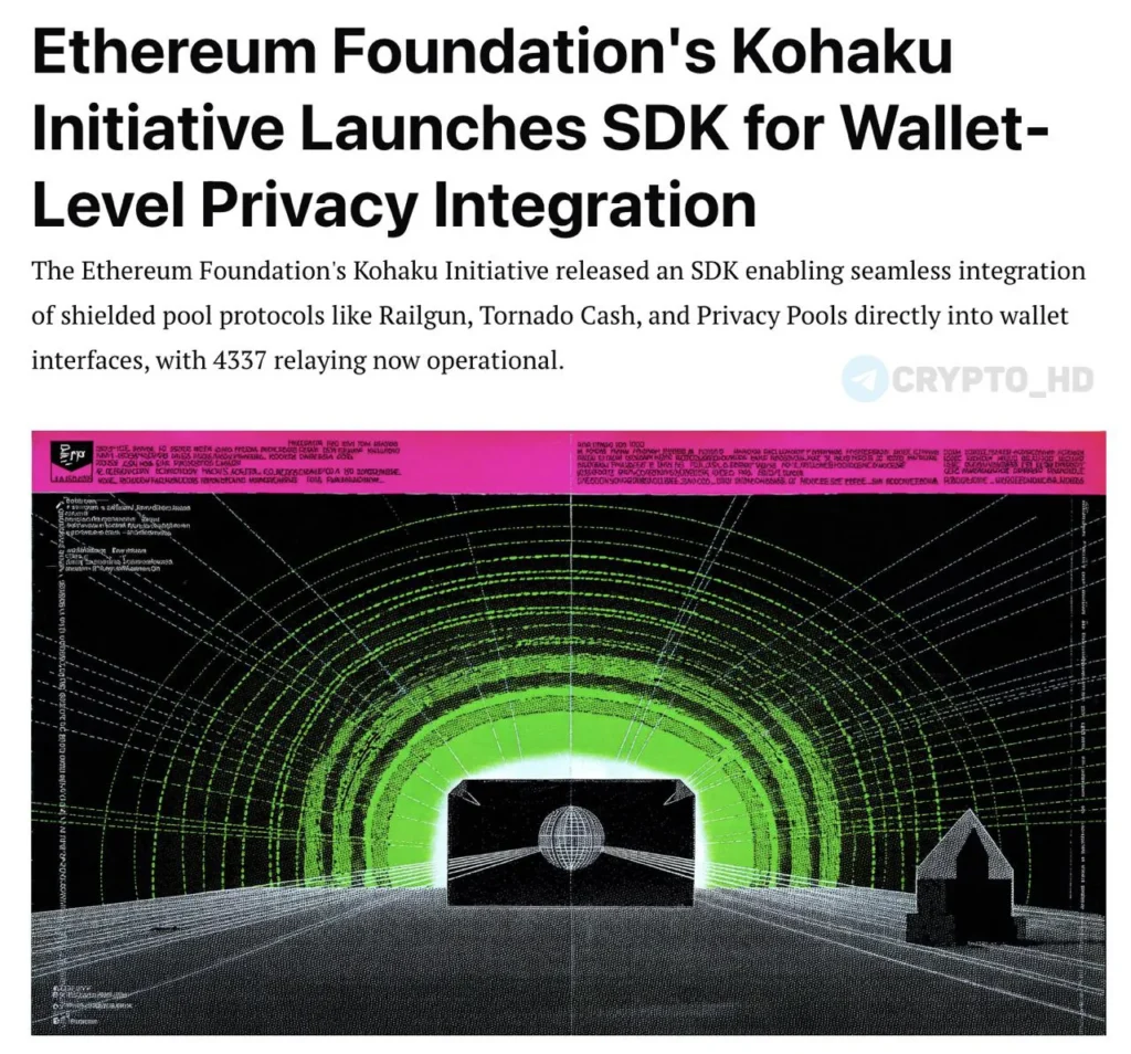 В Ethereum Foundation представили SDK Kohaku для интеграции приватных транзакций