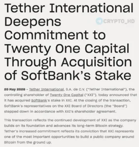 Tether выкупила долю в инвестиционной компании 21 Capital, специализирующейся на биткоине