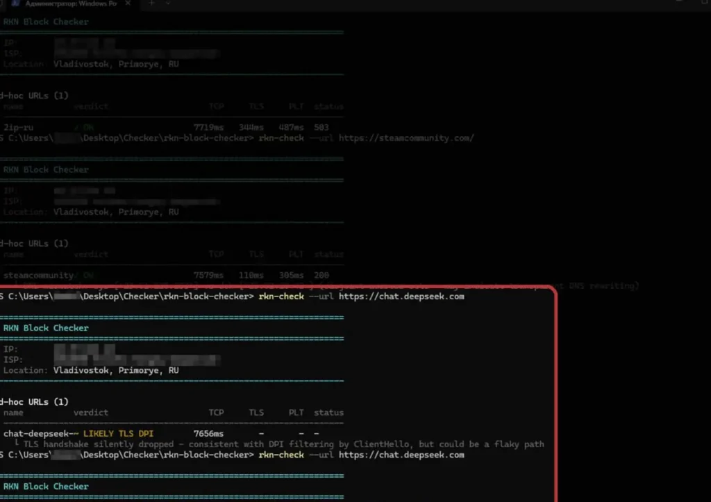 Возможная блокировка китайской нейросети DeepSeek в России