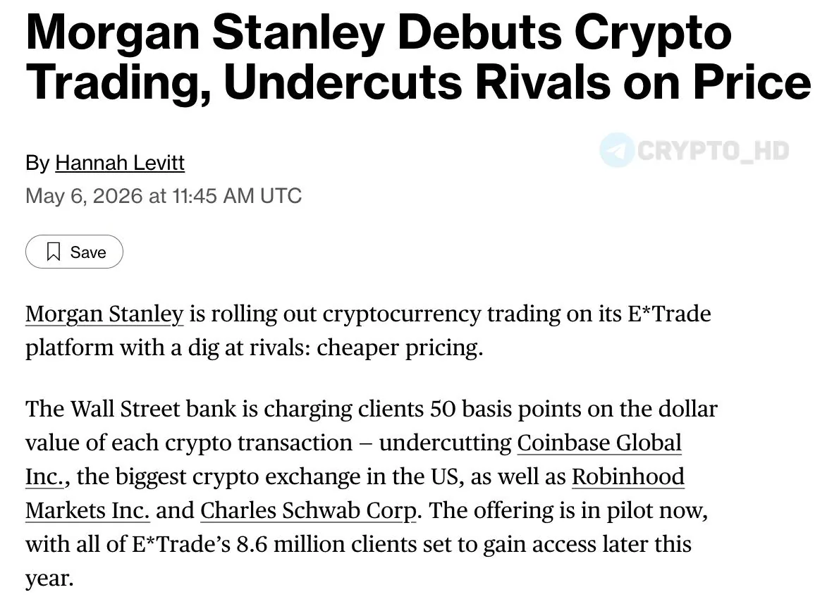 Morgan Stanley начинает тестирование торговли биткоином и эфириумом на платформе E\*Trade