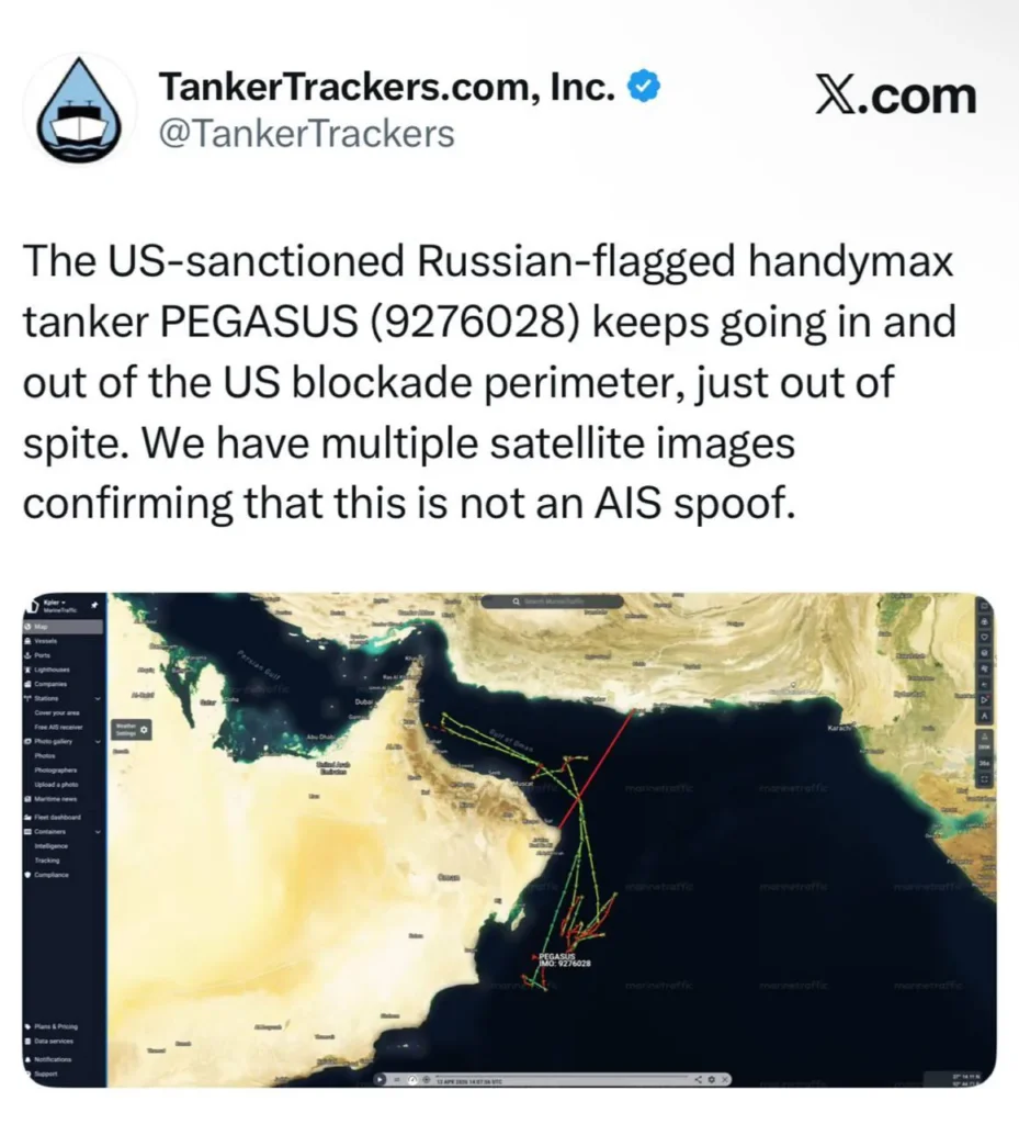 Российский танкер под санкциями США продолжает заходить в зону блокады