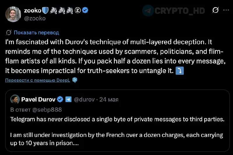 Власти Техаса обвинили WhatsApp в обмане пользователей по поводу конфиденциальности сообщений