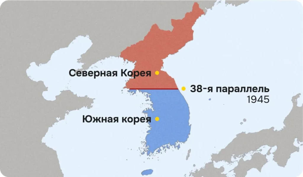 В КНДР исключили из Конституции упоминание о возможности объединения с Южной Кореей
