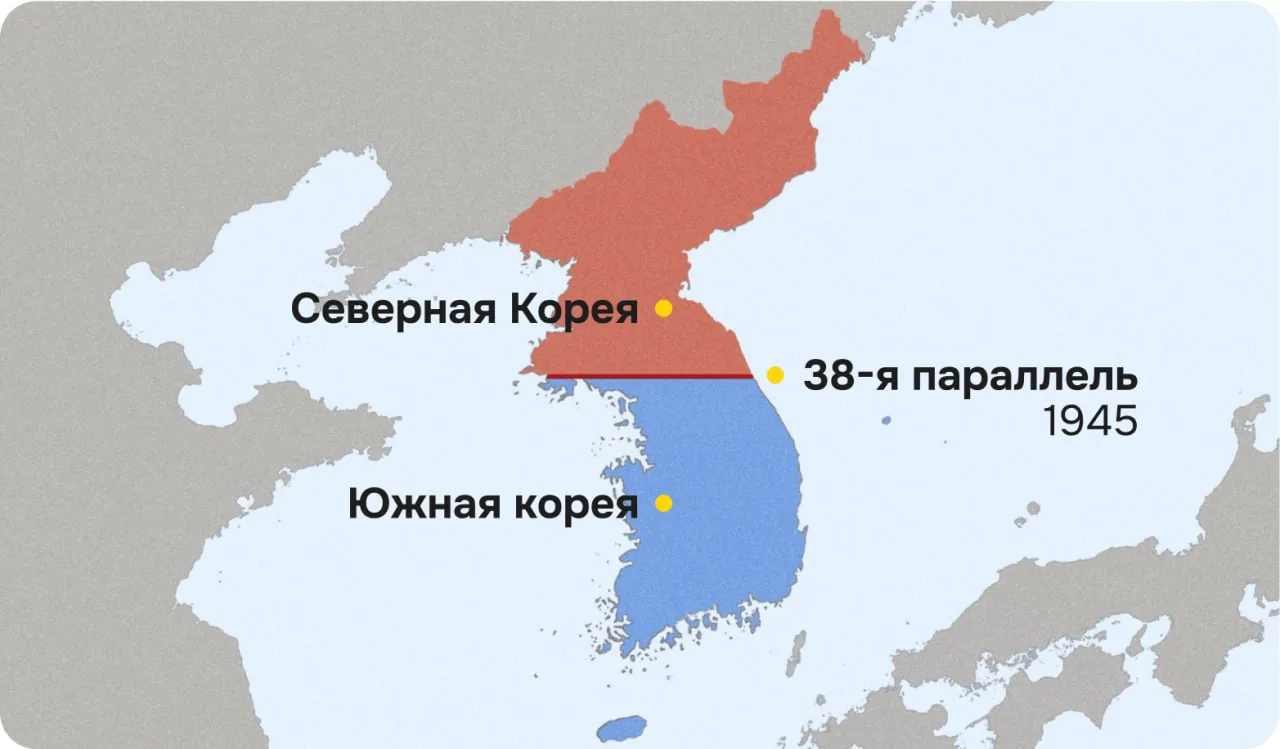 В КНДР исключили из Конституции упоминание о возможности объединения с Южной Кореей
