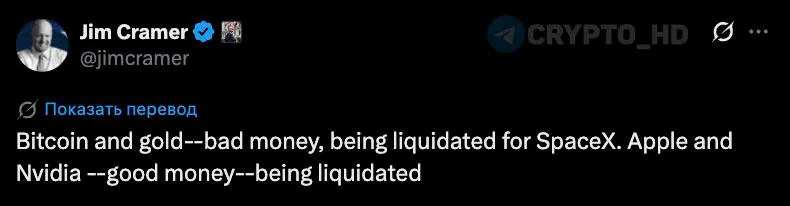 Инвесторы выводят средства из BTC, золота и акций ради IPO SpaceX