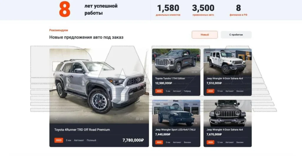 Жители России потеряли более миллиарда рублей из-за обмана при доставке автомобилей из Южной Кореи