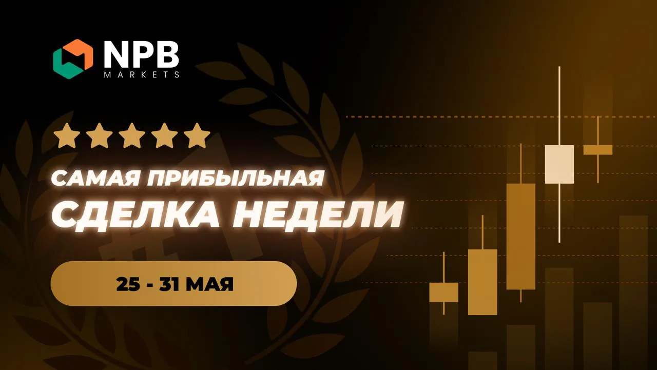 Золото обвалилось до минимумов с марта: трейдер заработал $6 тыс. за ночь на шорте по XAUUSD