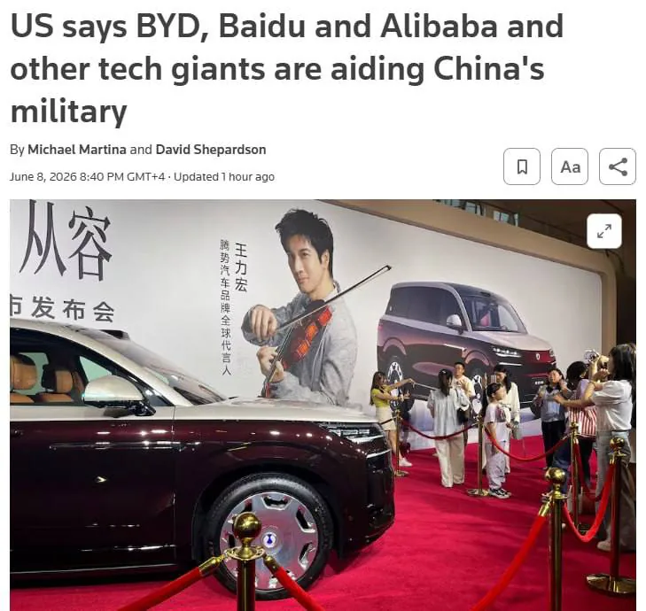 Пентагон включил Alibaba, BYD, Baidu и NIO в список компаний, связанных с китайской армией